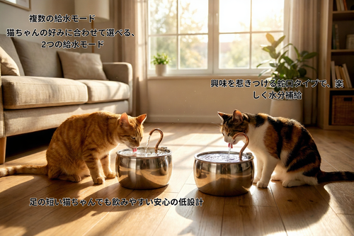POCHI ワイヤレス噴水