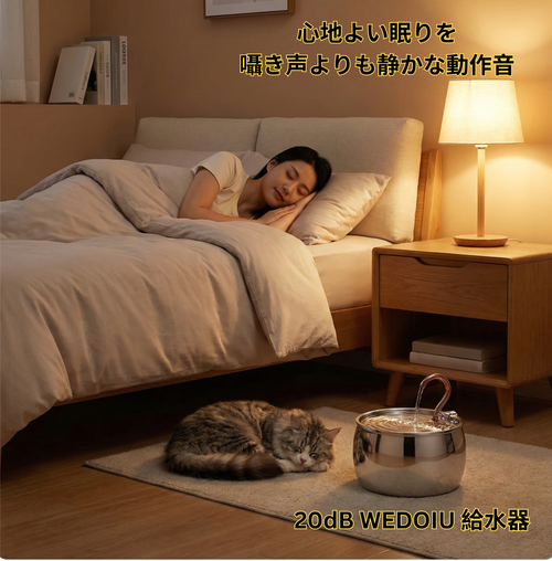 POCHI ワイヤレス噴水