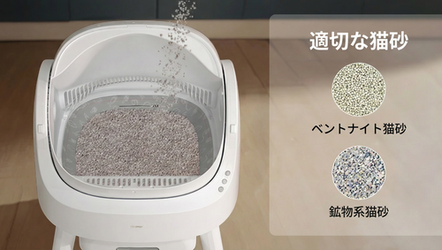 POCHI セルフクリーニング猫用トイレ