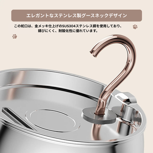 POCHI ワイヤレス噴水