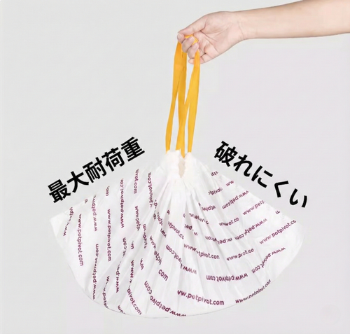 POCHI 自動猫トイレ用 交換バッグ