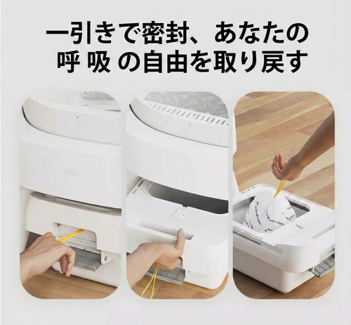 POCHI 自動猫トイレ用 交換バッグ