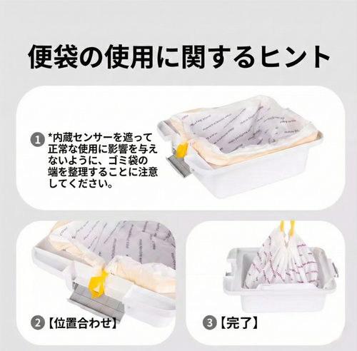 POCHI 自動猫トイレ用 交換バッグ