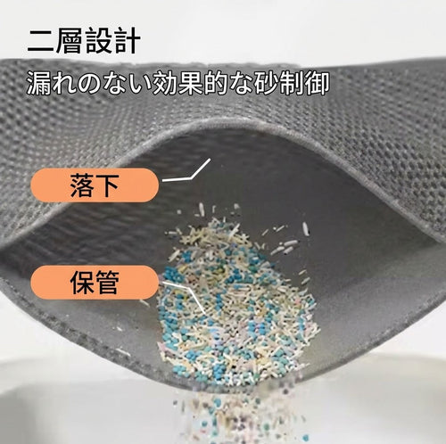 POCHI 飛び散り防止マット